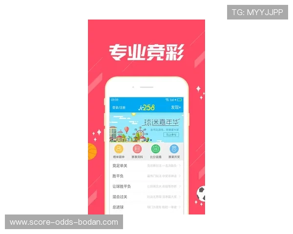 赛事竞猜避坑指南 彩票与数字高频玩法防骗技巧