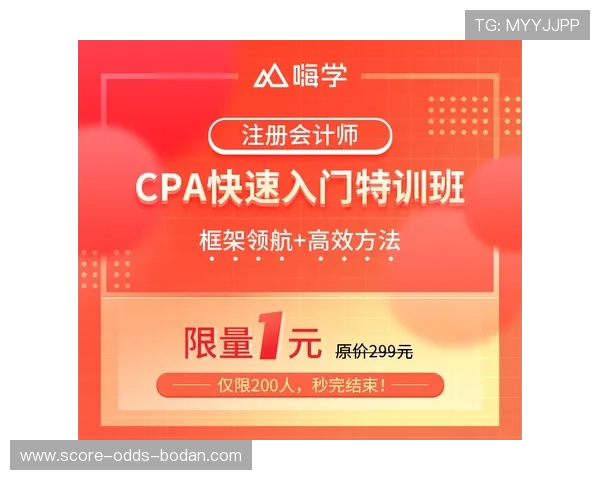 看球帝官网品牌入口下载评测避坑防骗指南