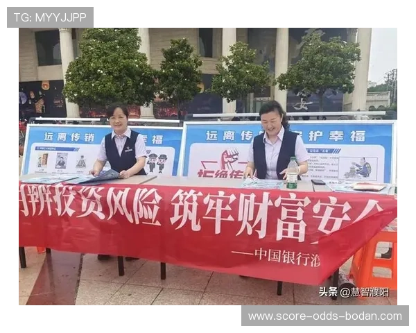 玩球波胆倍投技巧避坑指南数字高频玩法防骗